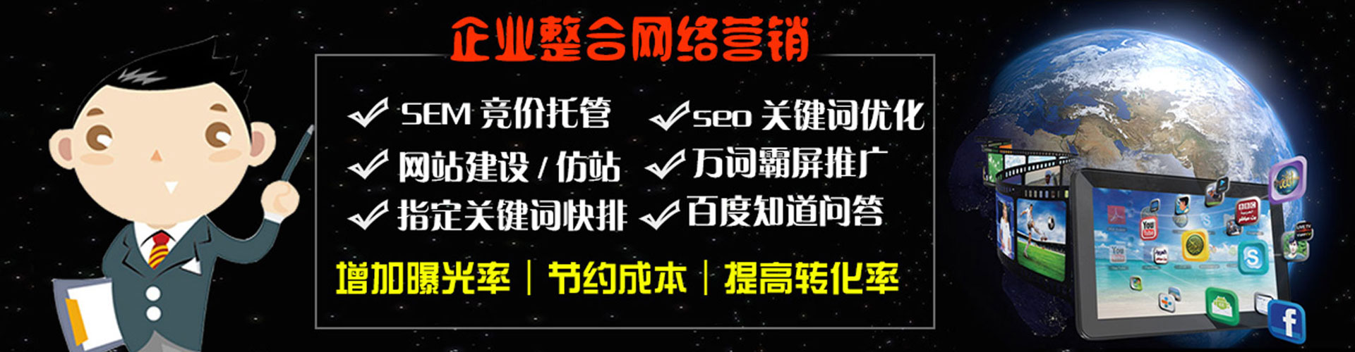 澎湖信息流优化